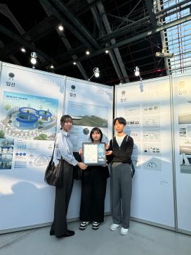 인천 스마트도시공모전 입상 (김민주, 남호진, 정지영)